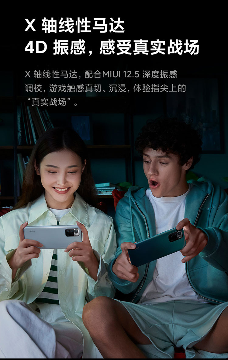 小米 Redmi Note 10 Pro 8+128G 5G天玑1100液冷游戏芯67W快充