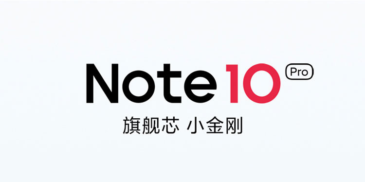 小米 Redmi Note 10 Pro 5G 天玑1100 67W快充 8G+128G