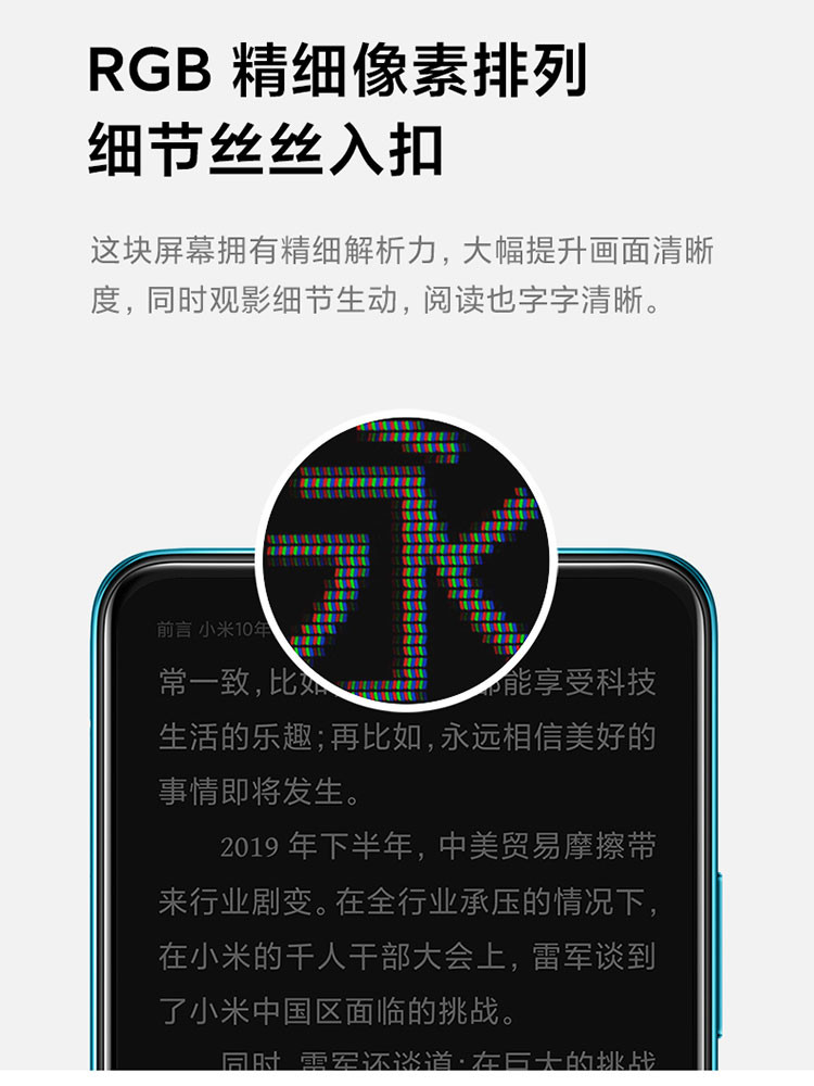 小米 Redmi Note 10 Pro 5G 天玑1100 67W快充 8G+128G