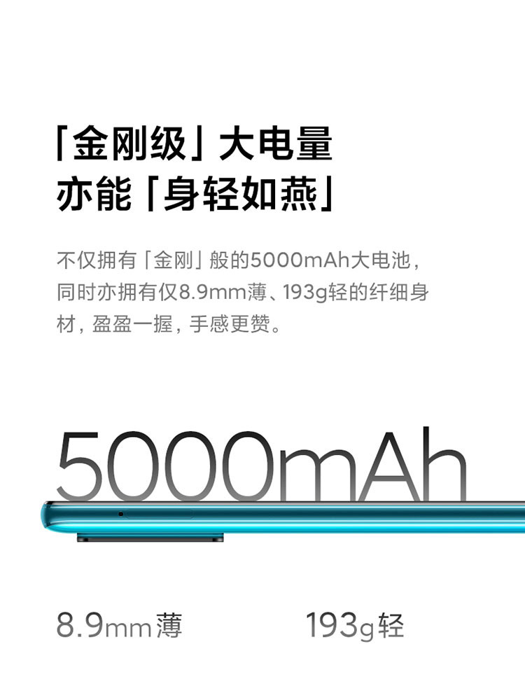 小米 Redmi Note 10 Pro 5G 天玑1100 67W快充 8G+128G