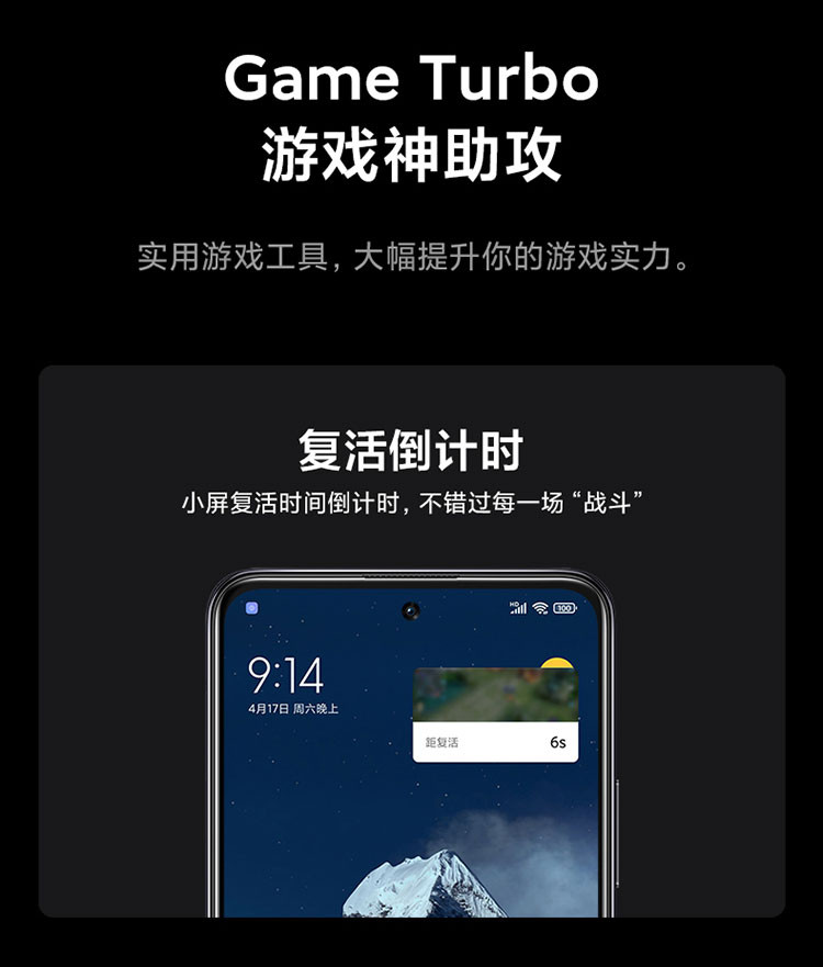 小米 Redmi Note 10 Pro 5G 天玑1100 67W快充 8G+128G