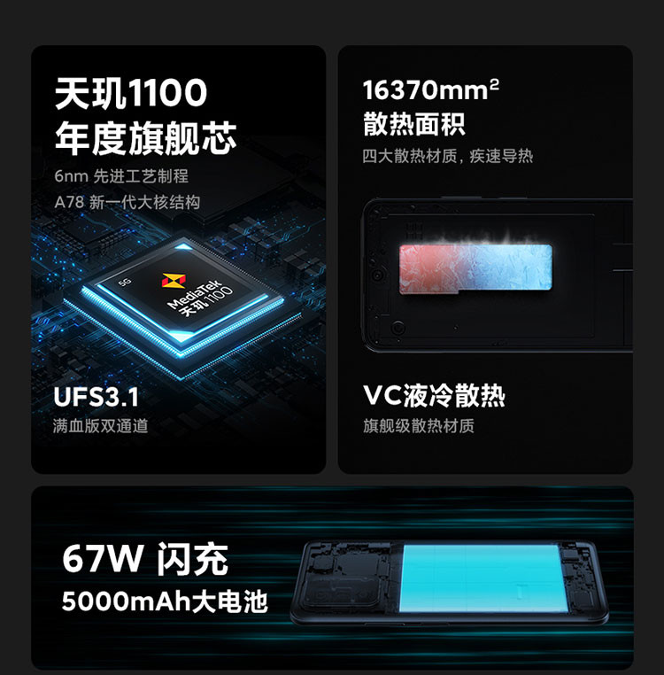 小米 Redmi Note 10 Pro 5G 天玑1100 67W快充 8G+128G