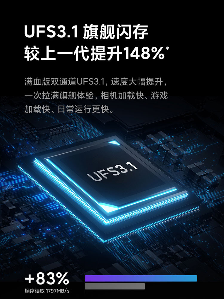 小米 Redmi Note 10 Pro 5G 天玑1100 67W快充8G+256G
