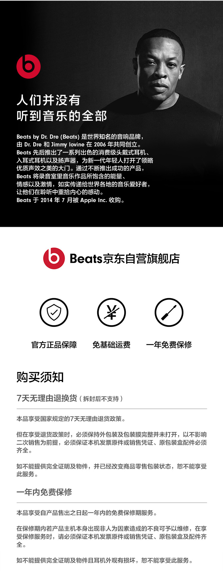 Beats Studio Buds 真无线降噪耳机 蓝牙耳机 兼容苹果安卓系统 IPX4级防水