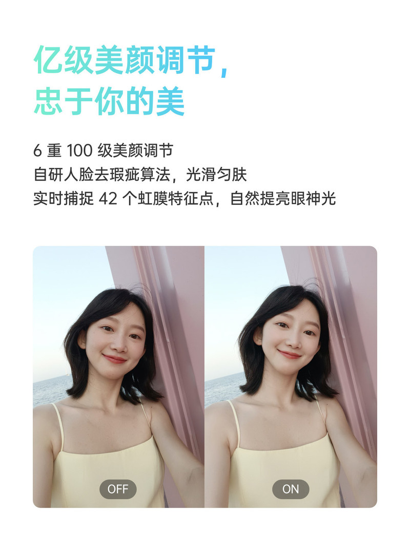 OPPO Reno6 Pro+ 新品5G 12+256GB 5000万全影像65W闪充智能拍照手机