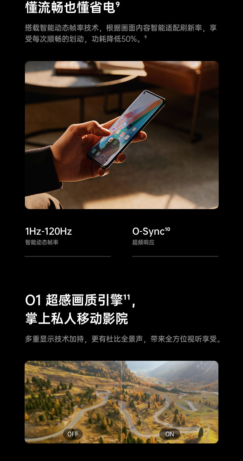 OPPO Find X3 8+128G 5000万双主摄IMX766 10亿色臻彩屏 60倍显微镜