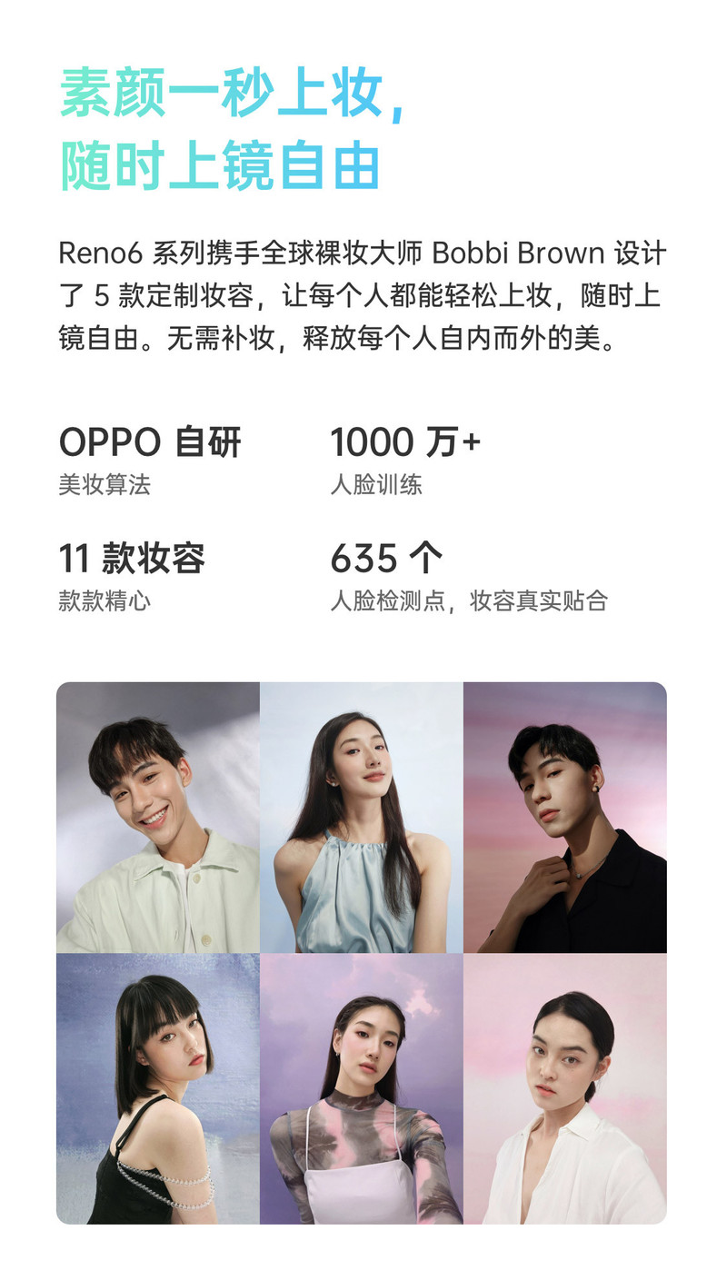 OPPO Reno6 Pro+ 新品5G 8+128GB 5000万全影像65W闪充智能拍照手机