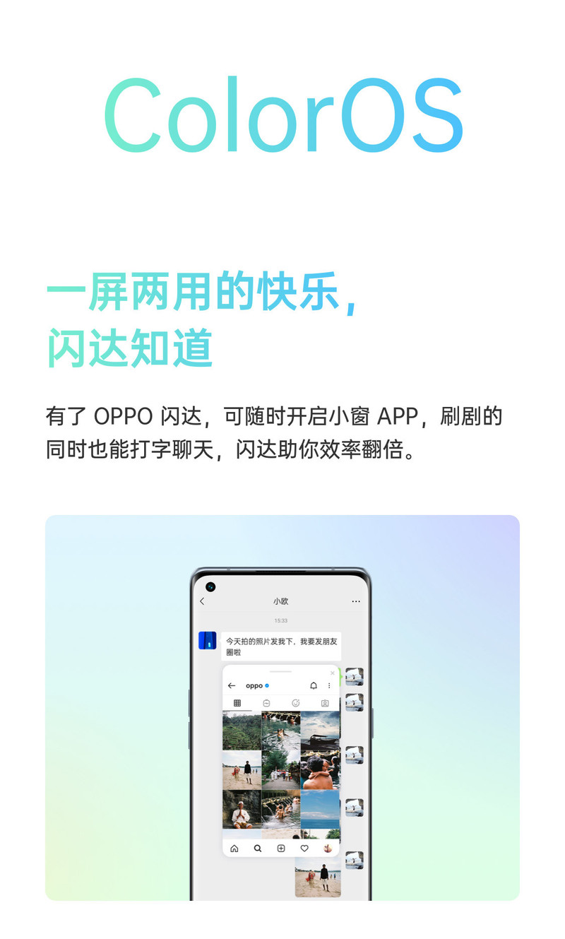 OPPO Reno6 Pro+ 新品5G 8+128GB 5000万全影像65W闪充智能拍照手机