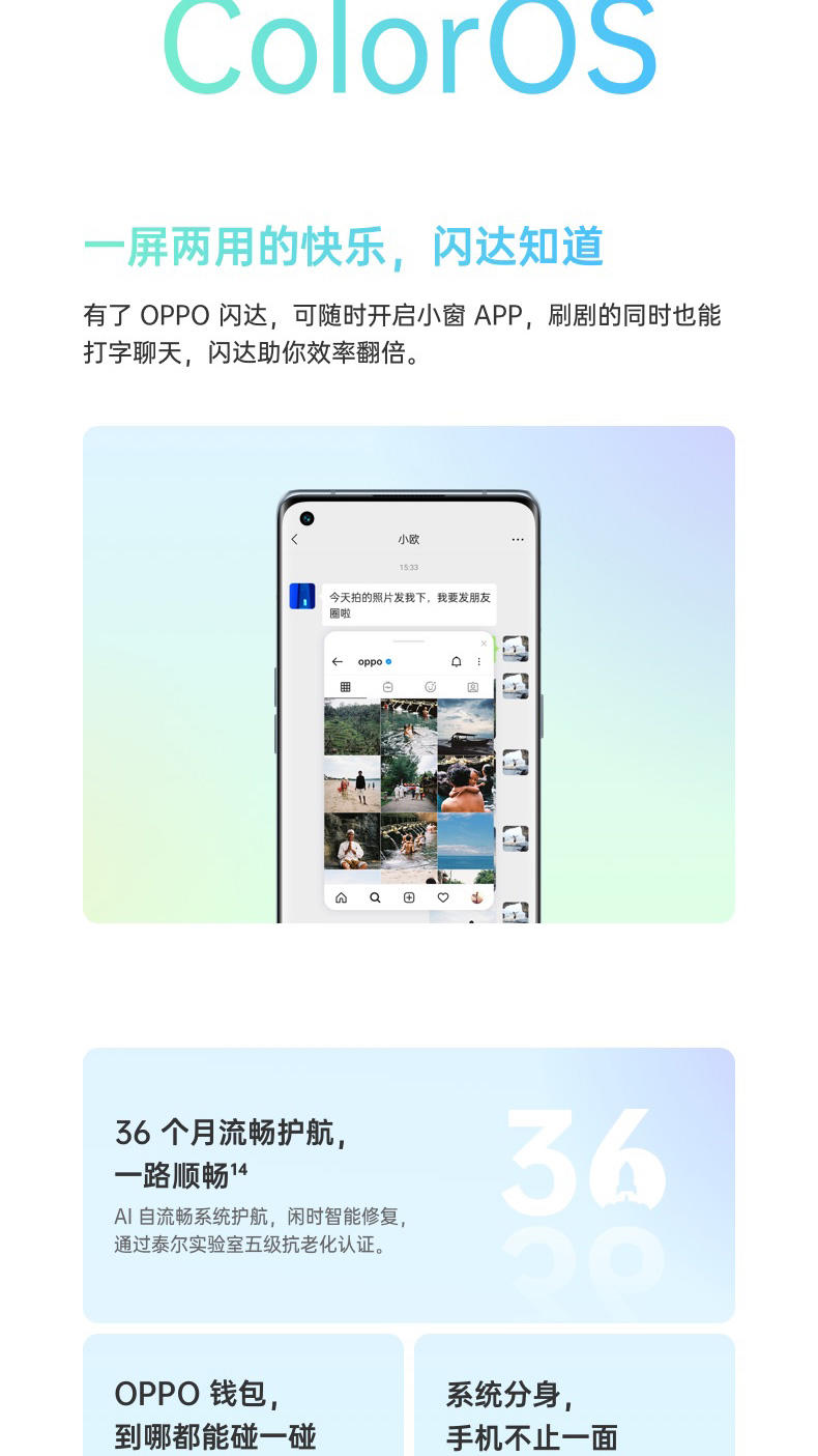 OPPO Reno6 Pro 12+256GB 5G 6400万四摄 65W超级闪充