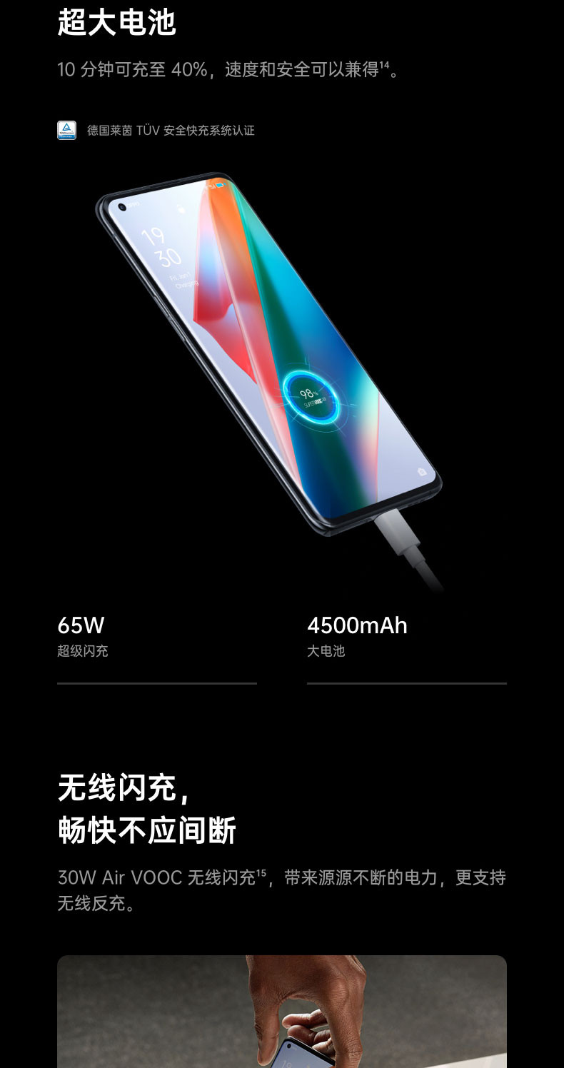 OPPO Find X3 8+128G 5000万双主摄IMX766 10亿色臻彩屏 60倍显微镜