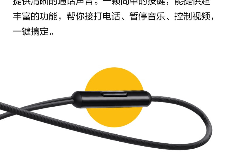 真我（realme） realme 真我Buds 经典版 有线耳机 半入耳式