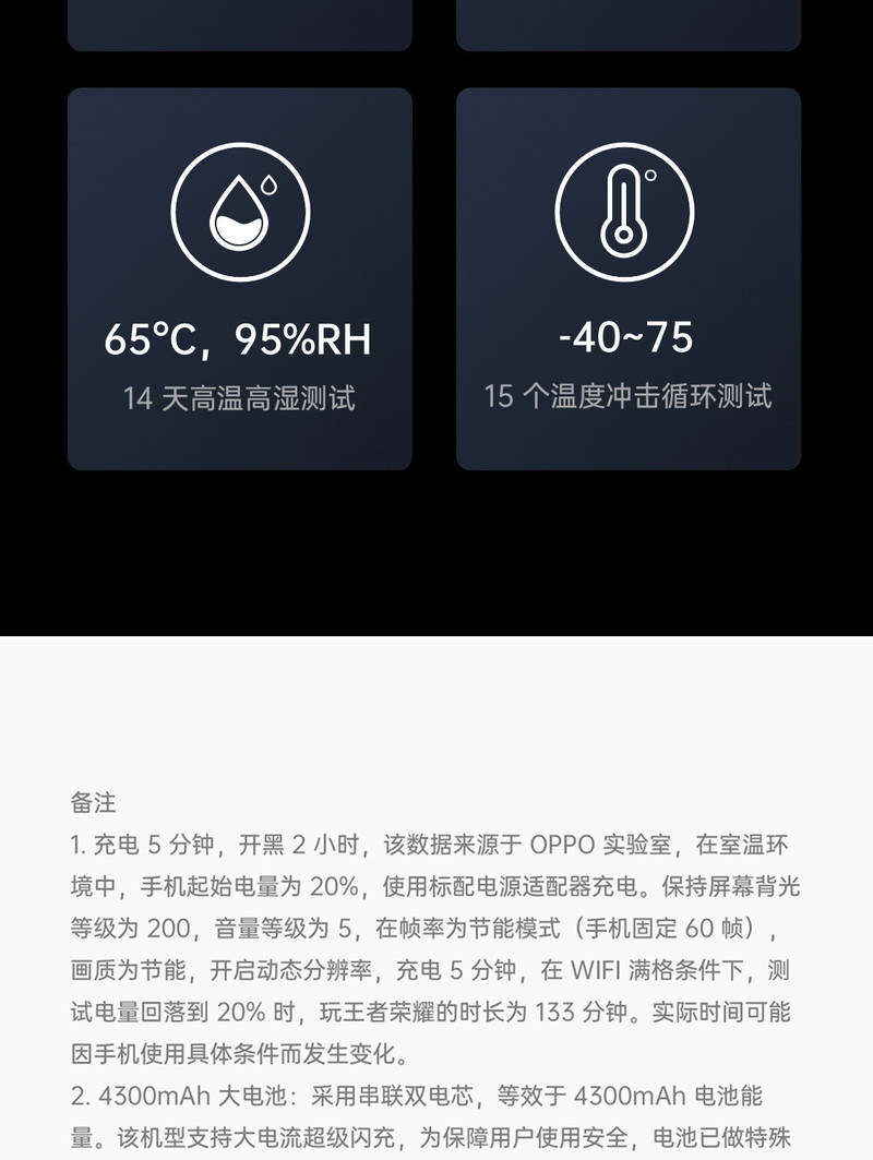 OPPO K9 8+128G 5G新品手机65W闪充高通骁龙768G游戏智能手机