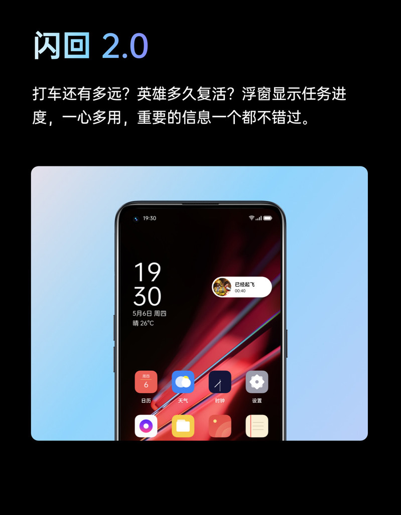 OPPO K9 8+128G 5G新品手机65W闪充高通骁龙768G游戏智能手机