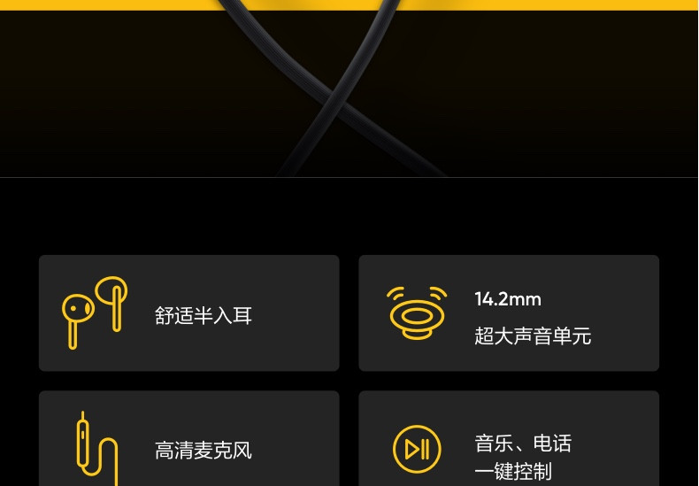 真我（realme） realme 真我Buds 经典版 有线耳机 半入耳式