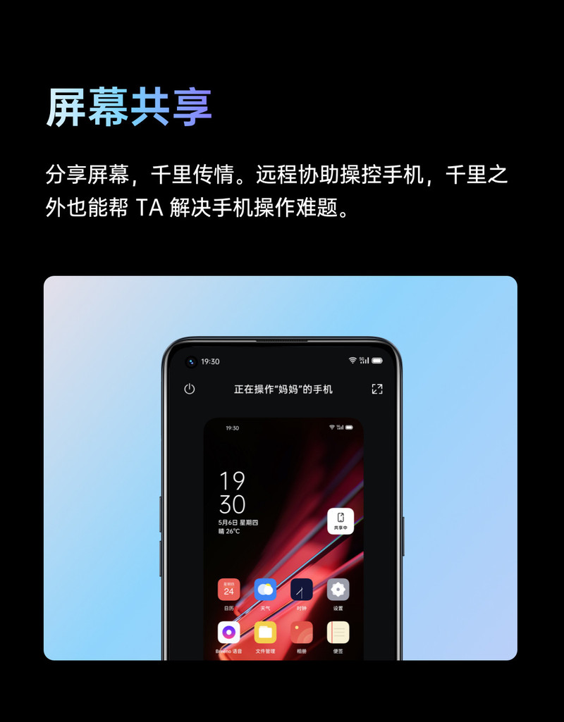 OPPO K9 8+128G 5G新品手机65W闪充高通骁龙768G游戏智能手机