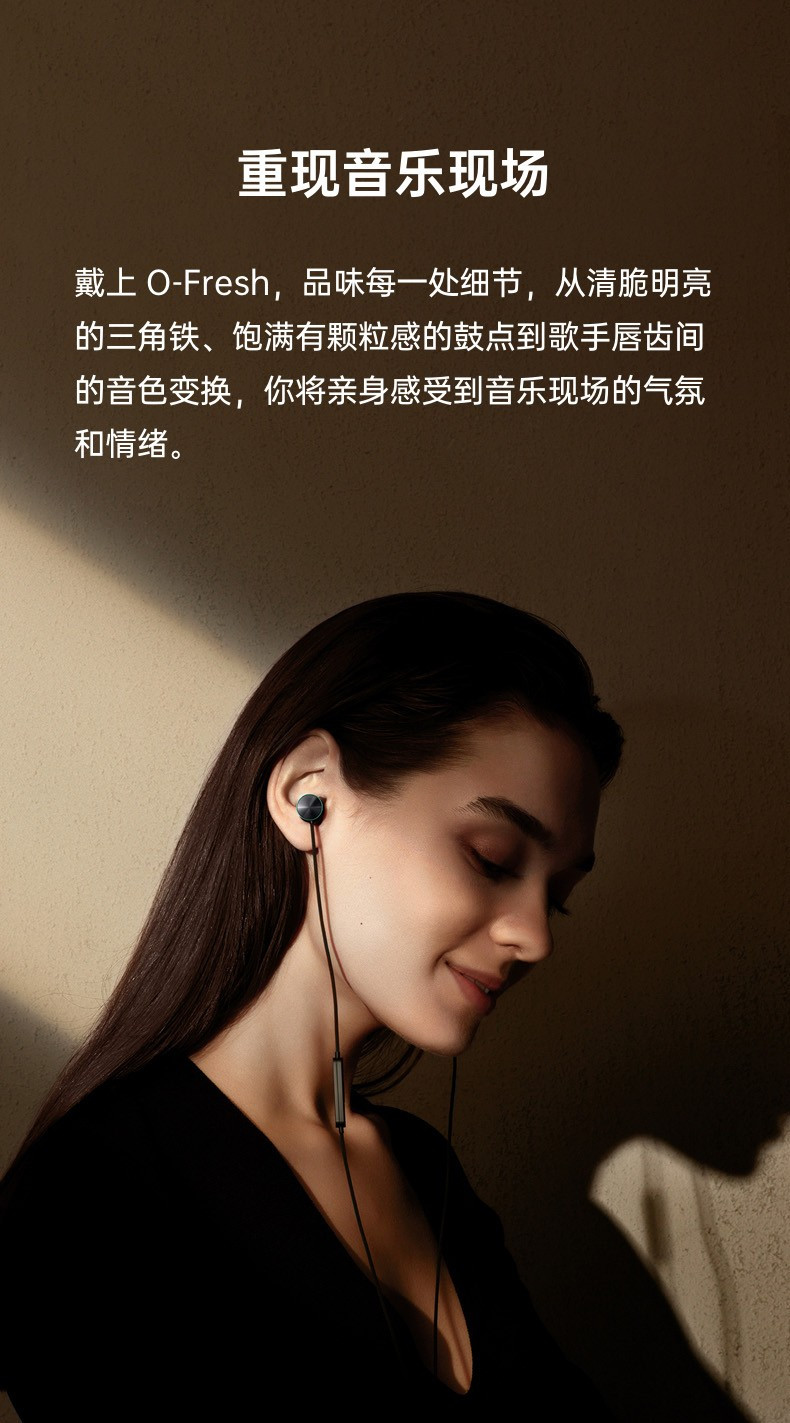 OPPO 有线线控耳机O-Fresh耳机原装新品立体声MH153 Type-C接口