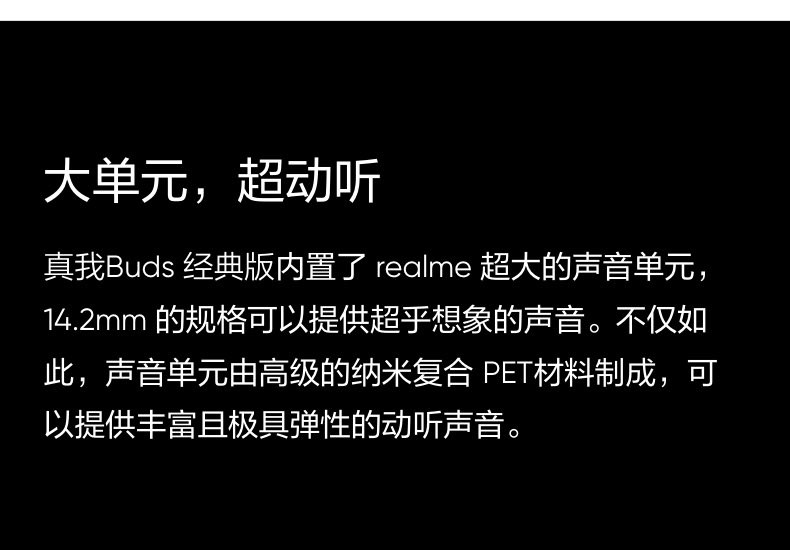 真我（realme） realme 真我Buds 经典版 有线耳机 半入耳式