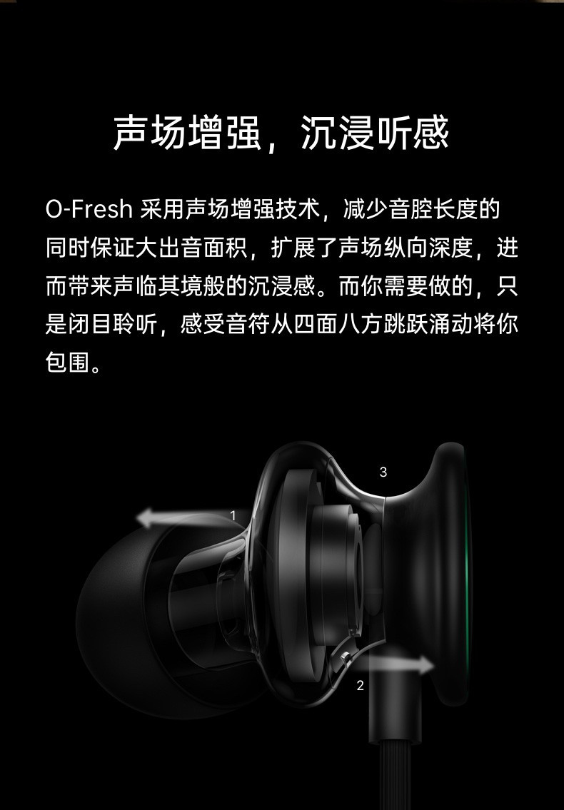 OPPO 有线线控耳机O-Fresh耳机原装新品立体声MH153 Type-C接口