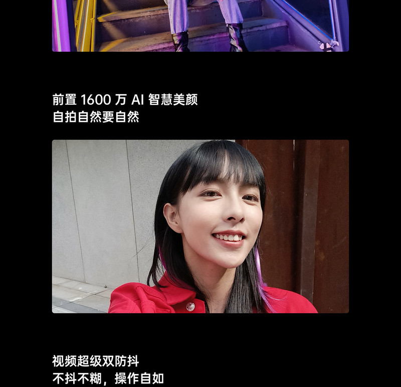 OPPO K7x  8+256G 双模5G 4800万四摄 5000mAh长续航 90Hz电竞屏