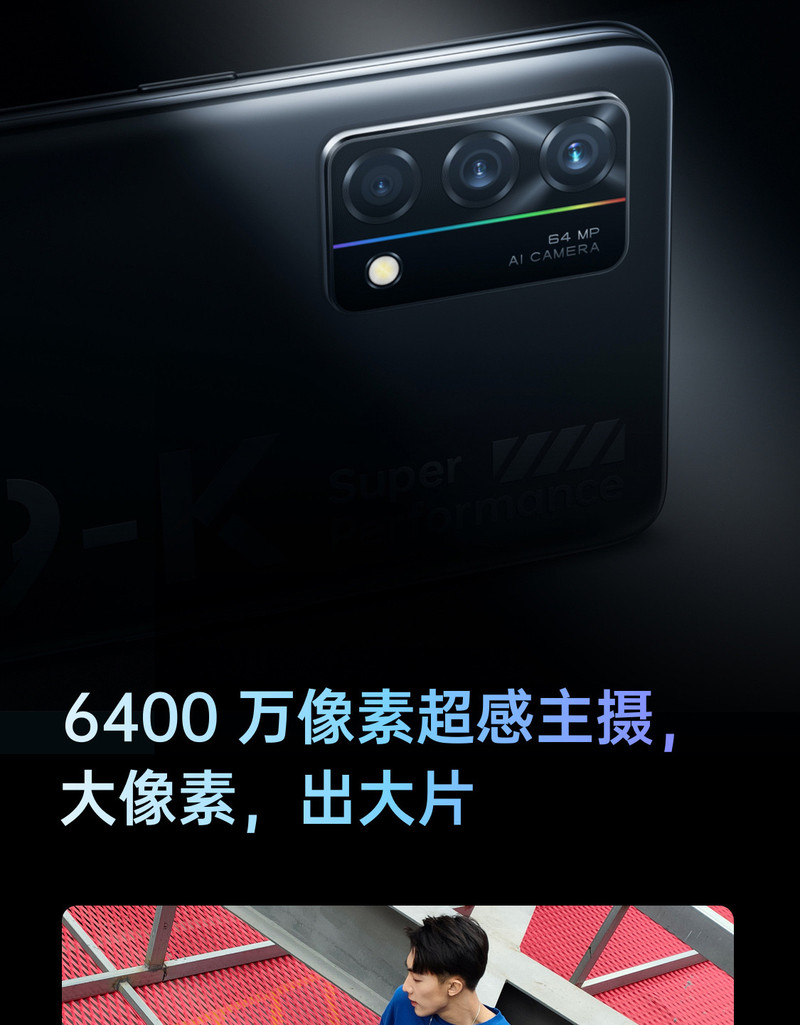 OPPO K9 8+128G 5G新品手机65W闪充高通骁龙768G游戏智能手机