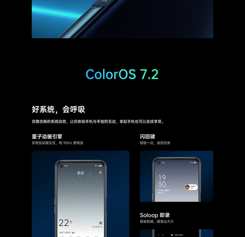 OPPO K7x  8+256G 双模5G 4800万四摄 5000mAh长续航 90Hz电竞屏