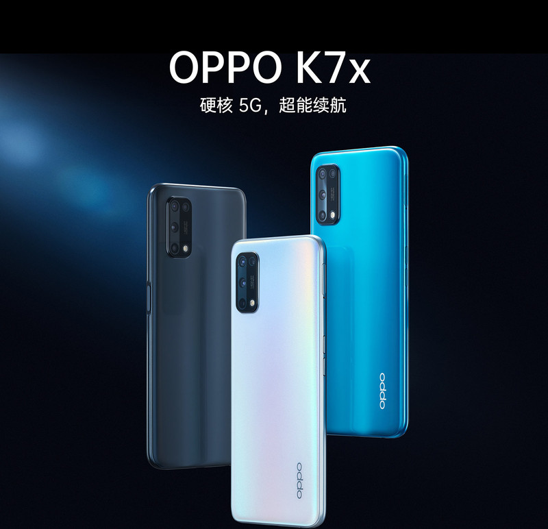 OPPO K7x 6+128G 双模5G 4800万四摄 5000mAh长续航 90Hz电竞屏