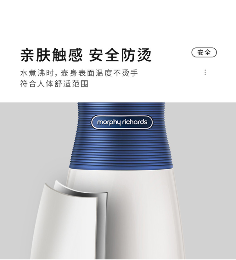 MORPHY RICHARDS 摩飞电器 电水壶烧水壶便携式家用旅行电热水壶随行冲奶泡茶办公室养生保温MR6090