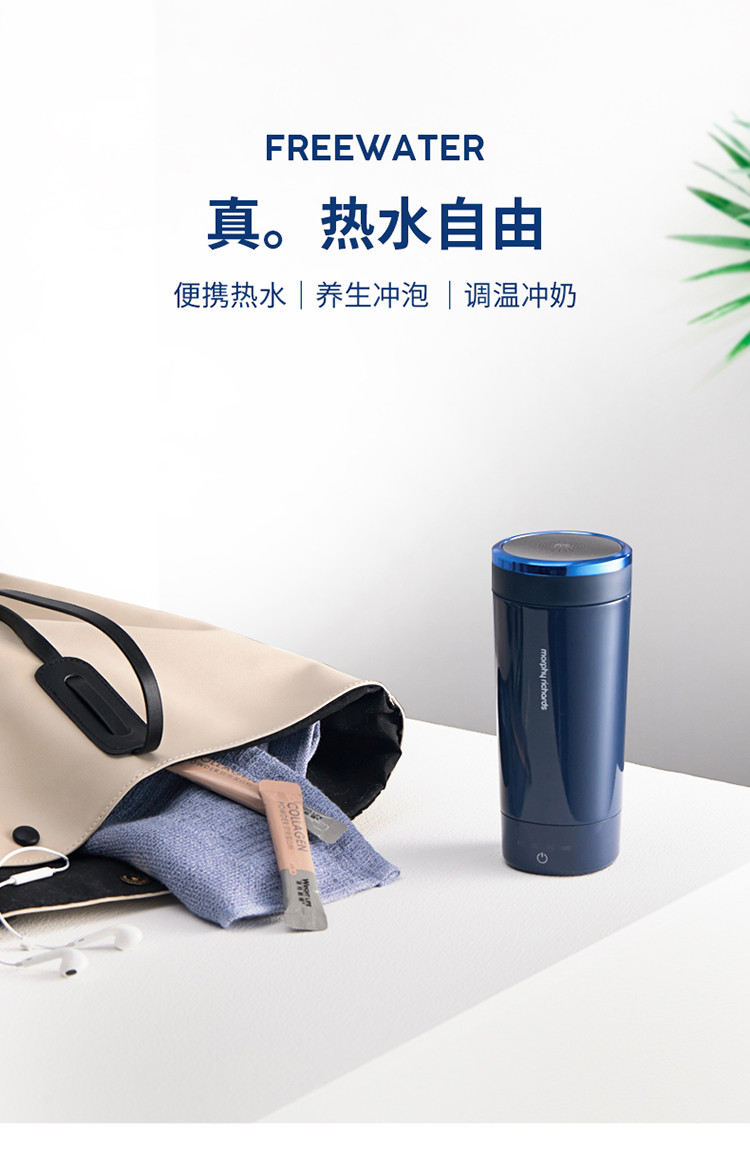 MORPHY RICHARDS 摩飞电器 电水壶 烧水壶便携式家用旅行电热水壶 随行冲奶泡茶办公室养生保温杯MR6060