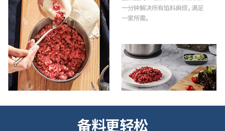 摩飞电器 绞肉机家用不锈钢分类电动多功能绞馅机辅食机料理机打肉馅MR9401