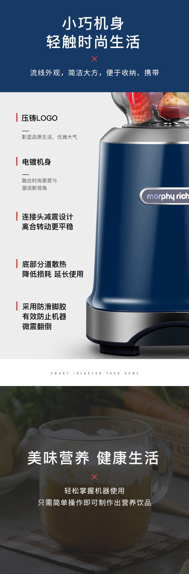 MORPHY RICHARDS 摩飞电器 榨汁机原汁机 便携式果汁机料理搅拌机梅森杯MR9500