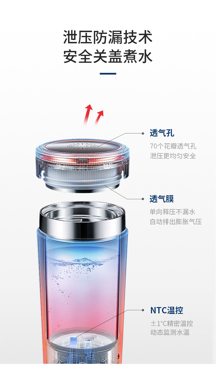 MORPHY RICHARDS 摩飞电器 电水壶 烧水壶便携式家用旅行电热水壶 随行冲奶泡茶办公室养生保温杯MR6060