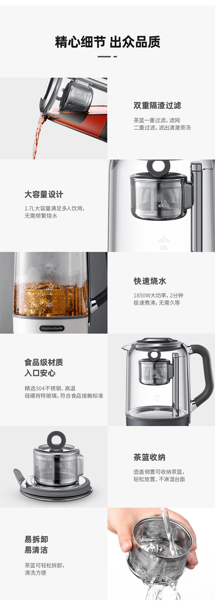 摩飞电器 养生壶煮茶器煮茶壶智能升降电水壶烧水壶电热水壶迷你玻璃花茶壶黑茶 MR6088