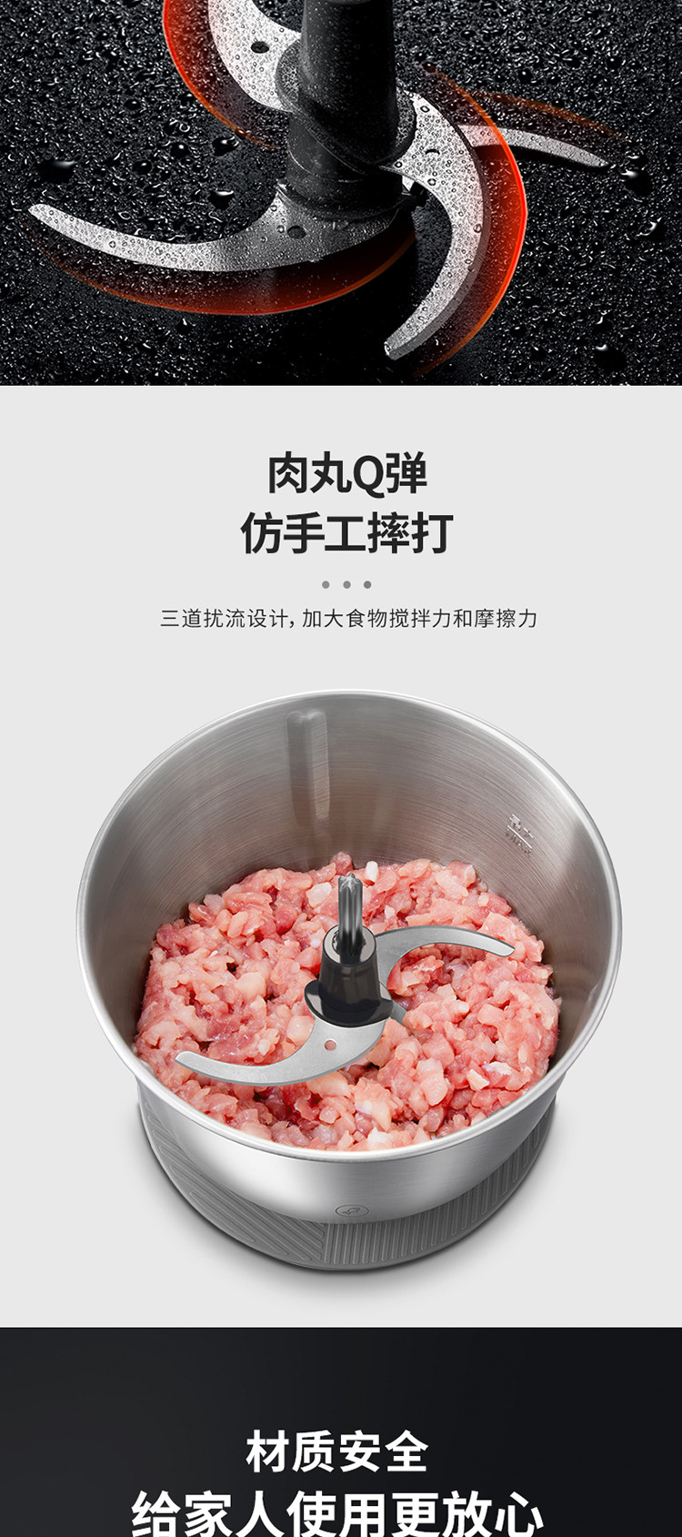 摩飞电器 绞肉机家用不锈钢分类电动多功能绞馅机辅食机料理机打肉馅MR9401