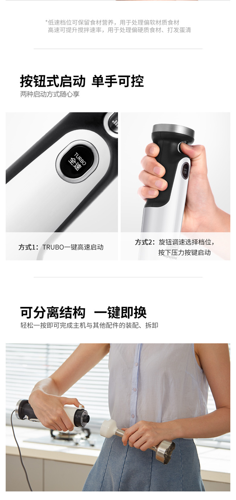 MORPHY RICHARDS 摩飞电器 电器料理机打蛋器家用绞肉机手持式婴儿辅食搅拌机榨汁机料理棒MR6006