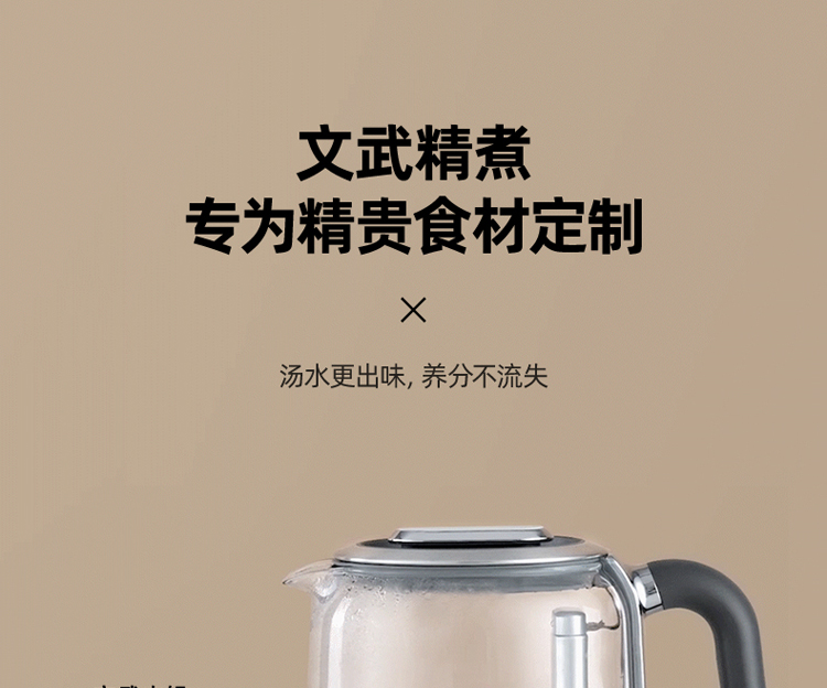 摩飞电器 养生壶煮茶器煮茶壶智能升降电水壶烧水壶电热水壶迷你玻璃花茶壶黑茶 MR6088