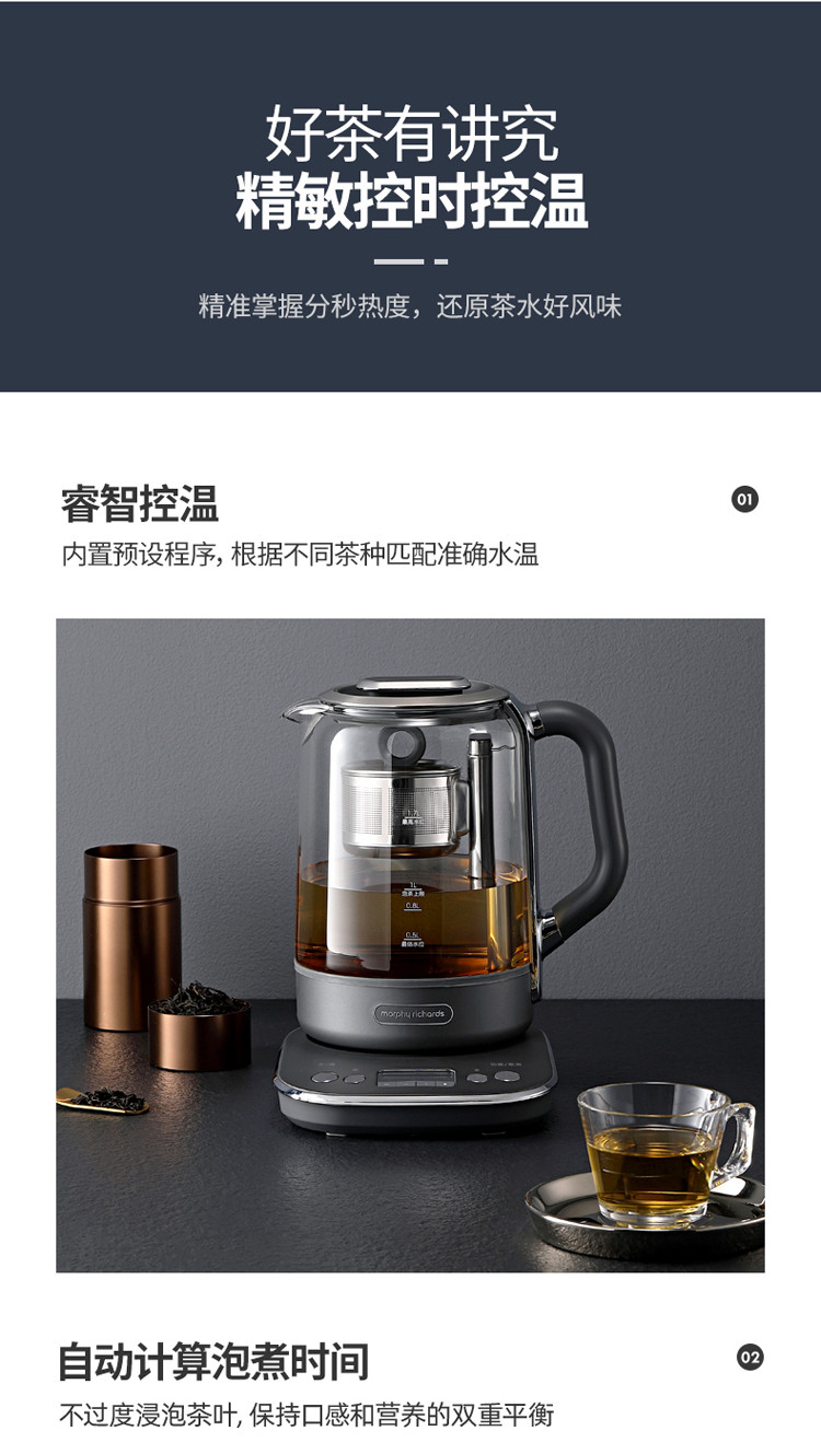 摩飞电器 养生壶煮茶器煮茶壶智能升降电水壶烧水壶电热水壶迷你玻璃花茶壶黑茶 MR6088