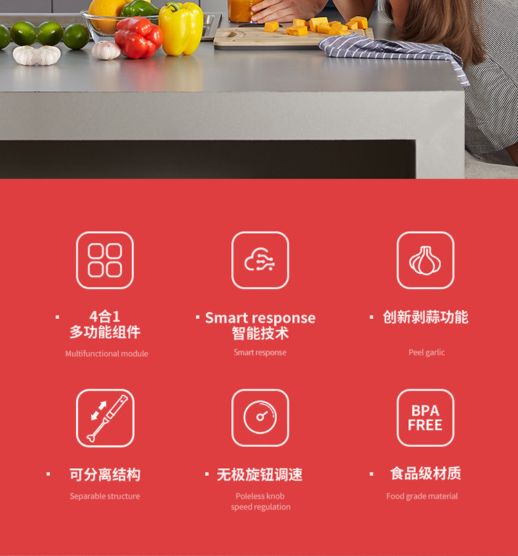 MORPHY RICHARDS 摩飞电器 电器料理机打蛋器家用绞肉机手持式婴儿辅食搅拌机榨汁机料理棒MR6006