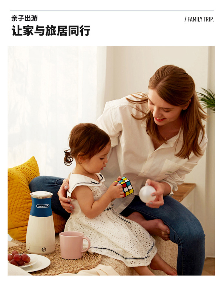 MORPHY RICHARDS 摩飞电器 电水壶烧水壶便携式家用旅行电热水壶随行冲奶泡茶办公室养生保温MR6090