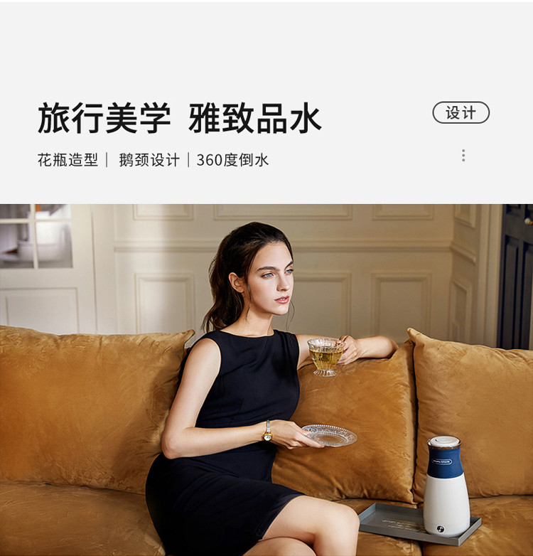 MORPHY RICHARDS 摩飞电器 电水壶烧水壶便携式家用旅行电热水壶随行冲奶泡茶办公室养生保温MR6090