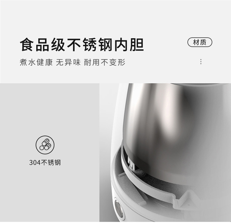 MORPHY RICHARDS 摩飞电器 电水壶烧水壶便携式家用旅行电热水壶随行冲奶泡茶办公室养生保温MR6090