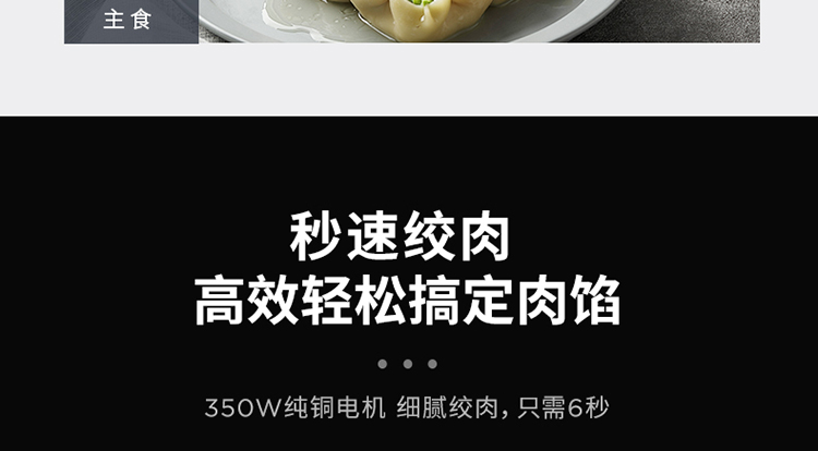 摩飞电器 绞肉机家用不锈钢分类电动多功能绞馅机辅食机料理机打肉馅MR9401