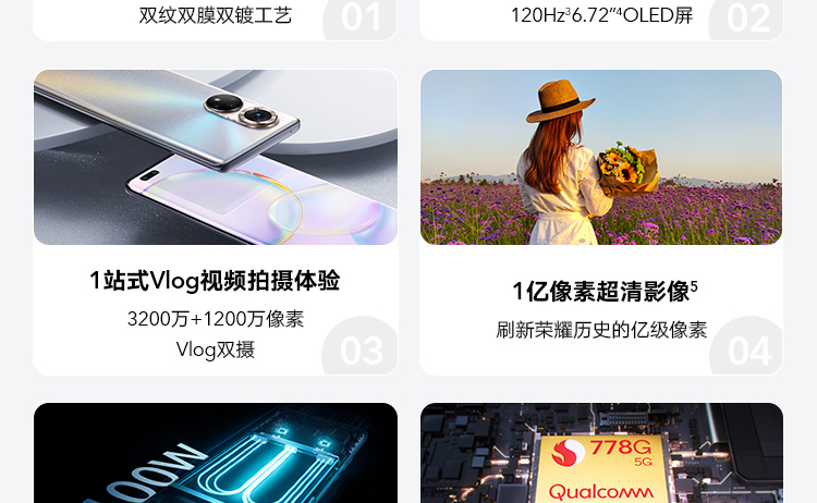 荣耀50 Pro 8+256GB全网通手机 1亿像素超清影像 5G  100W超级快充