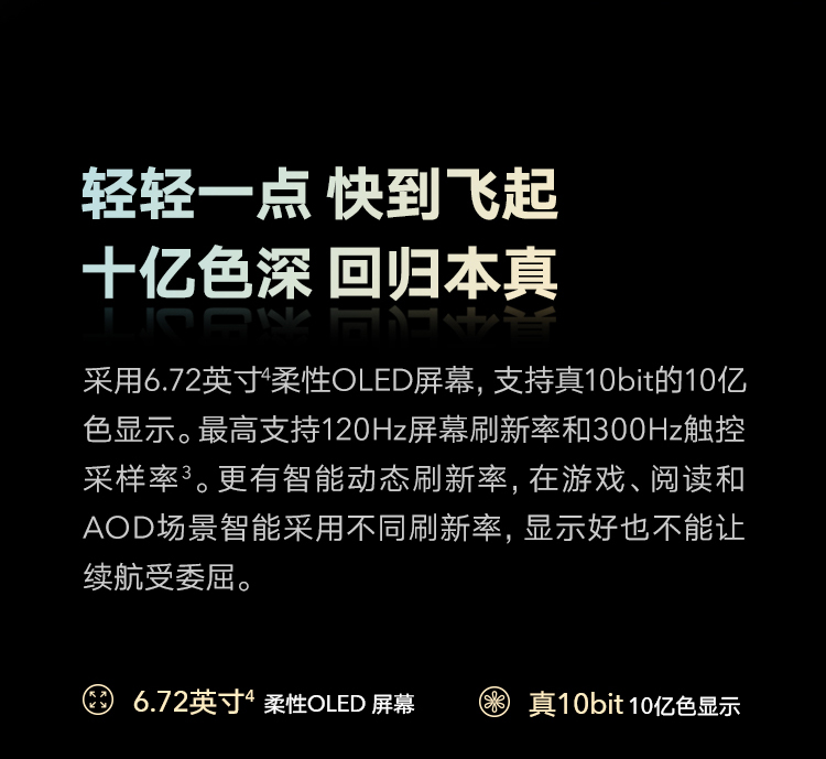 荣耀50 Pro 8+256GB全网通手机 1亿像素超清影像 5G  100W超级快充