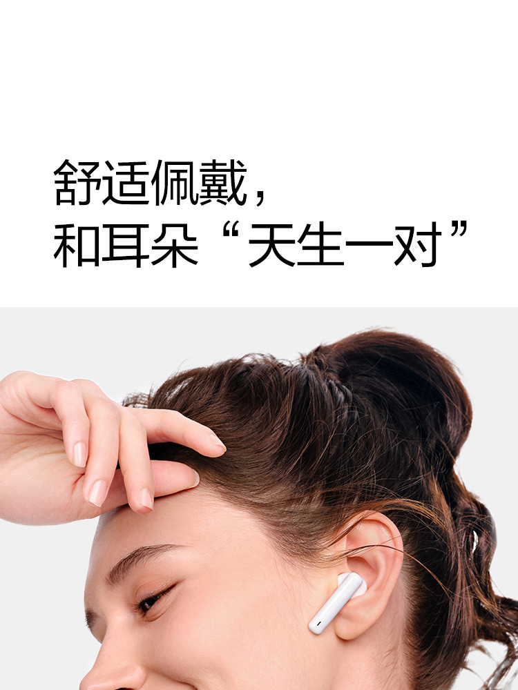 华为/HUAWEI FreeBuds 4i主动降噪 入耳式真无线蓝牙耳机/通话降噪/长续航/小巧舒适