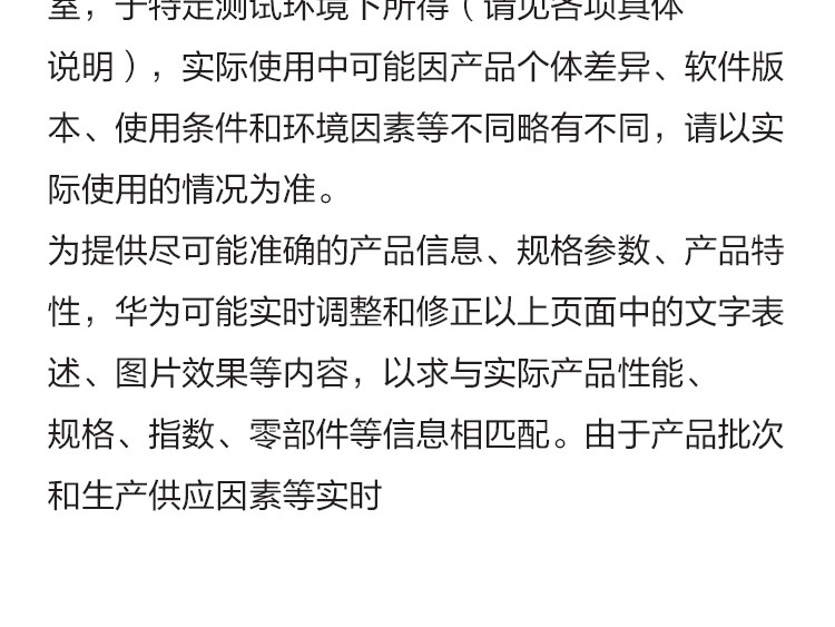 华为/HUAWEI FreeBuds 4i主动降噪 入耳式真无线蓝牙耳机/通话降噪/长续航/小巧舒适