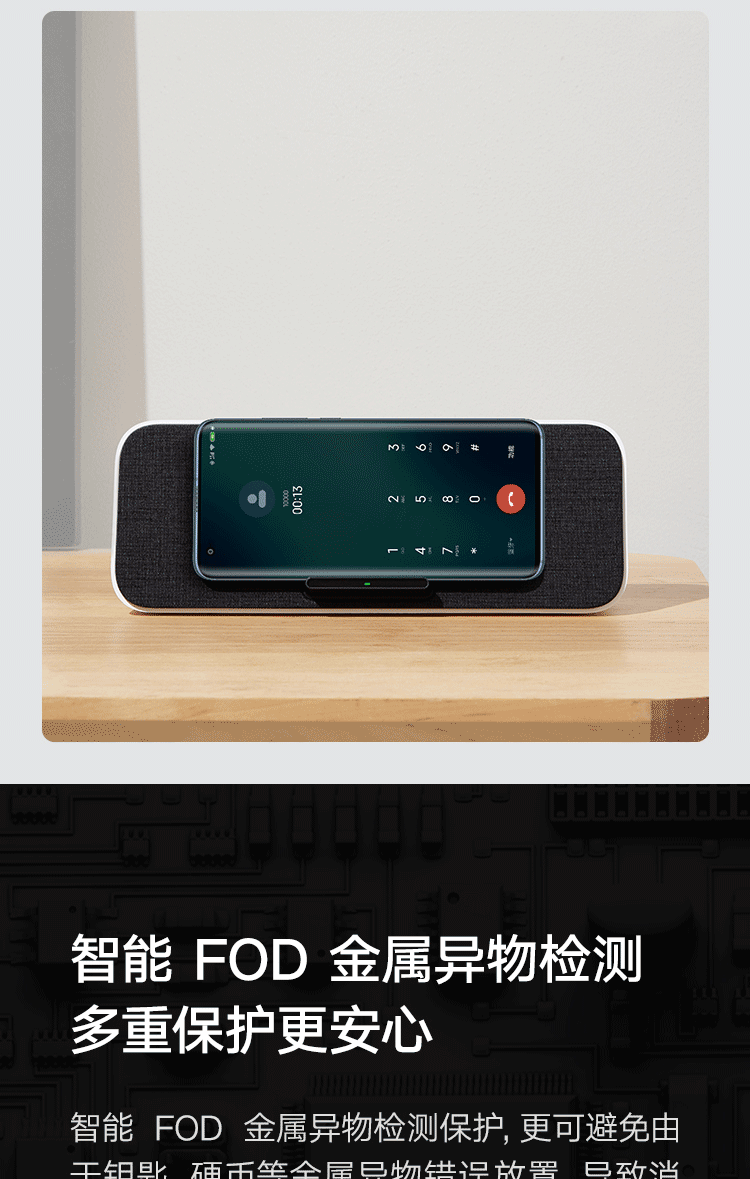 小米/MIUI 小米无线充蓝牙音箱 30W无线快充 Qi充电协议 看剧神器 支持语音通话