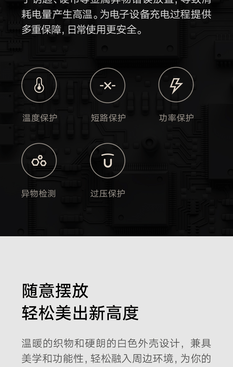 小米/MIUI 小米无线充蓝牙音箱 30W无线快充 Qi充电协议 看剧神器 支持语音通话