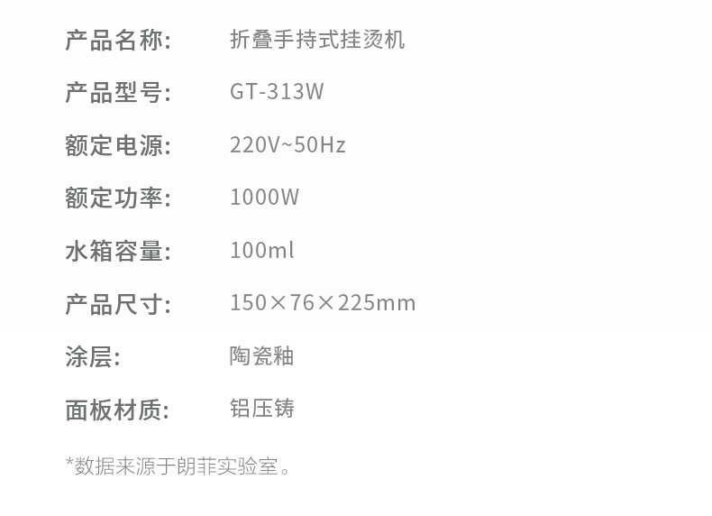 小米生态 咱家朗菲手持挂烫机 智能蒸汽加热家用迷你型烫衣机小型电熨斗便携式迷你蒸汽