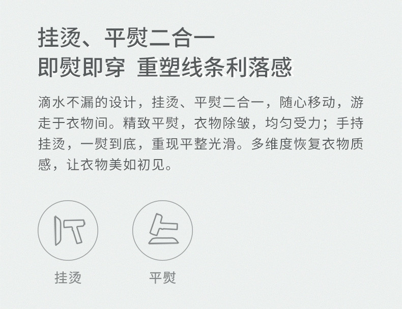 小米生态 咱家朗菲手持挂烫机 智能蒸汽加热家用迷你型烫衣机小型电熨斗便携式迷你蒸汽