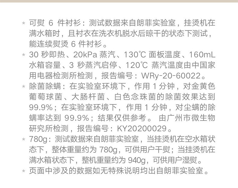 小米生态 手持挂烫机 智能蒸汽加热家用迷你型烫衣机小型电熨斗便携式迷你蒸汽